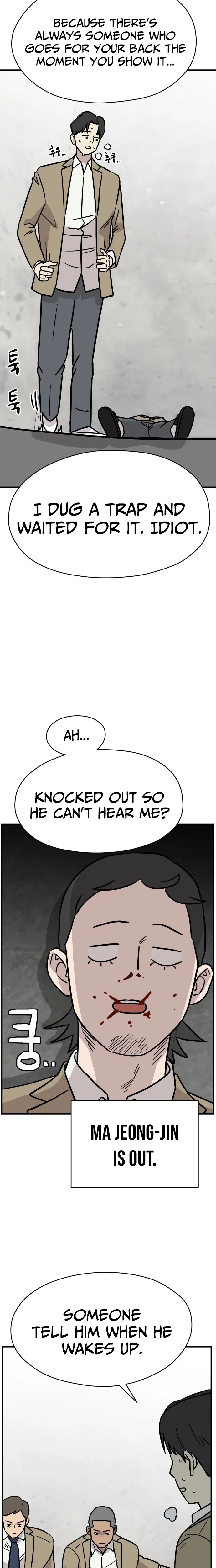 The Strongest High School Chapter 12 – Page 16
