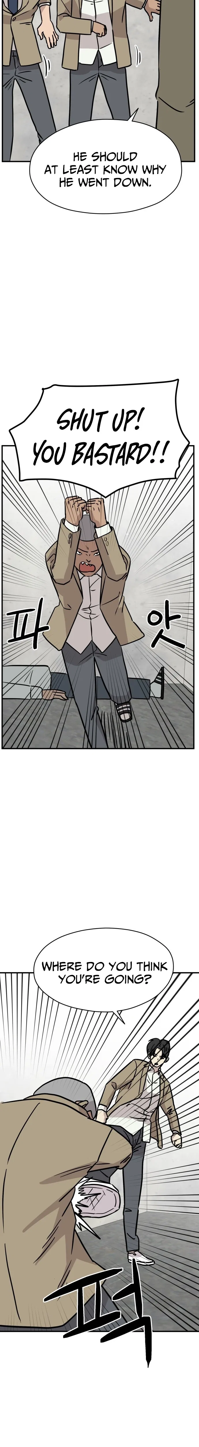 The Strongest High School Chapter 12 – Page 17
