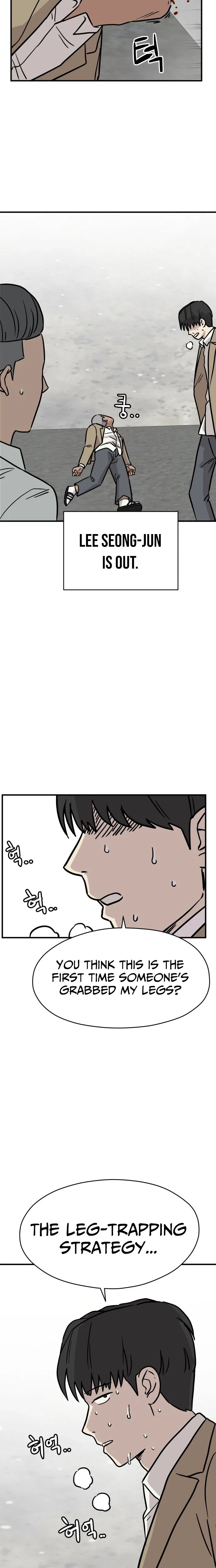 The Strongest High School Chapter 12 – Page 20