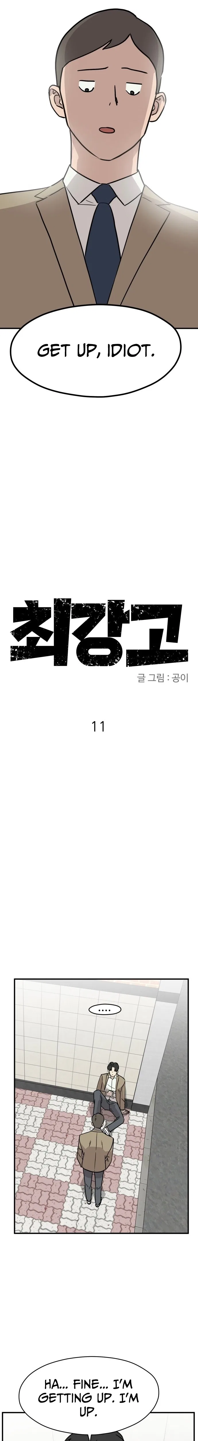 The Strongest High School Chapter 11 – Page 2