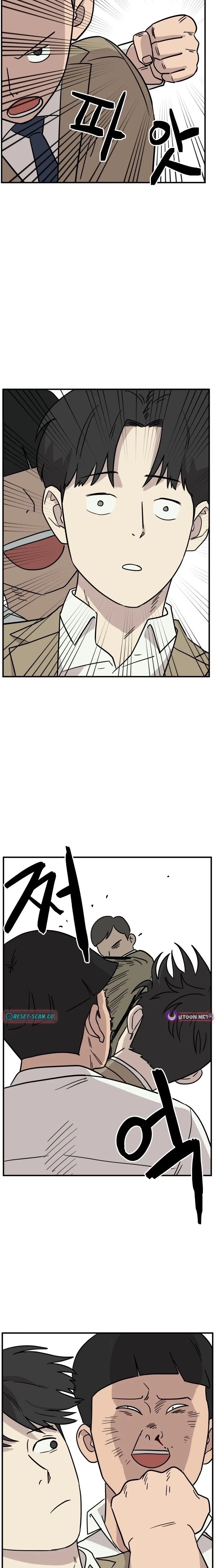 The Strongest High School Chapter 11 – Page 11