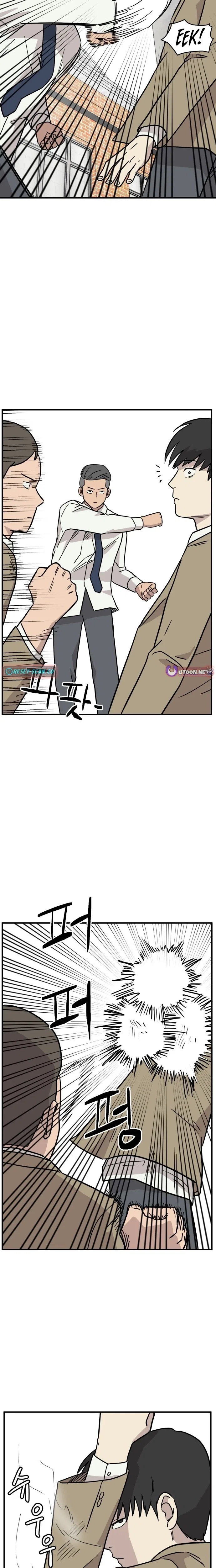 The Strongest High School Chapter 11 – Page 15