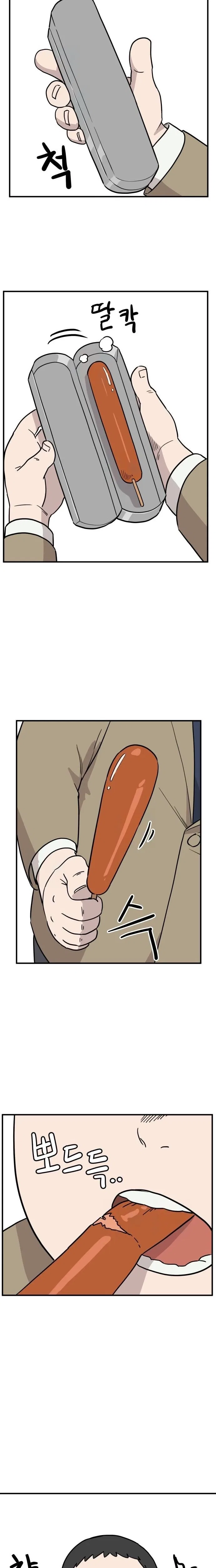 The Strongest High School Chapter 10 – Page 3