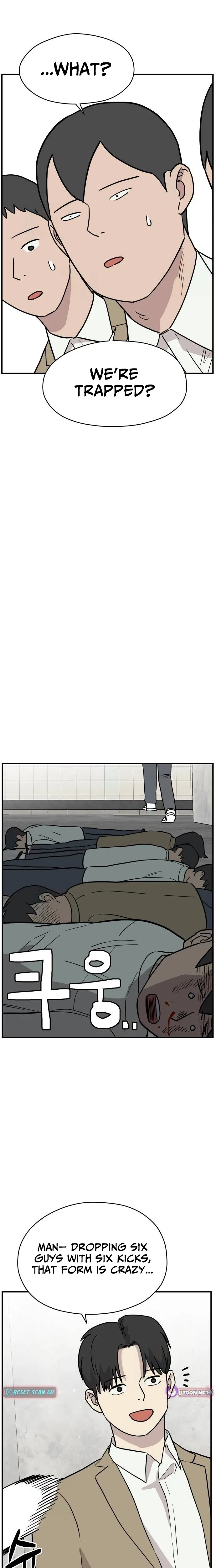 The Strongest High School Chapter 10 – Page 11