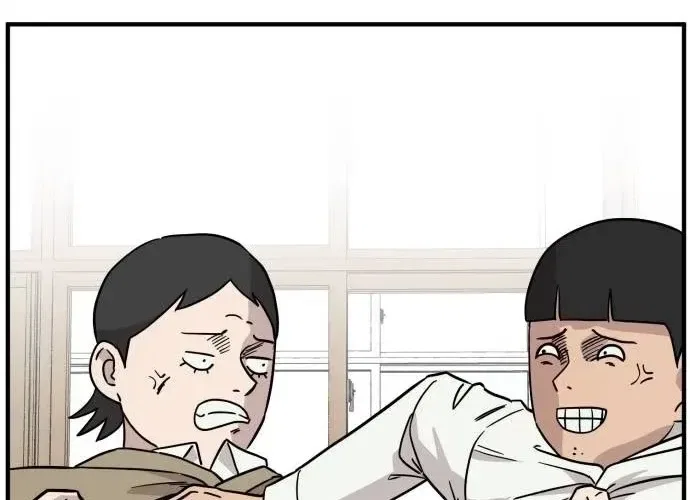The Strongest High School Chapter 9 – Page 24
