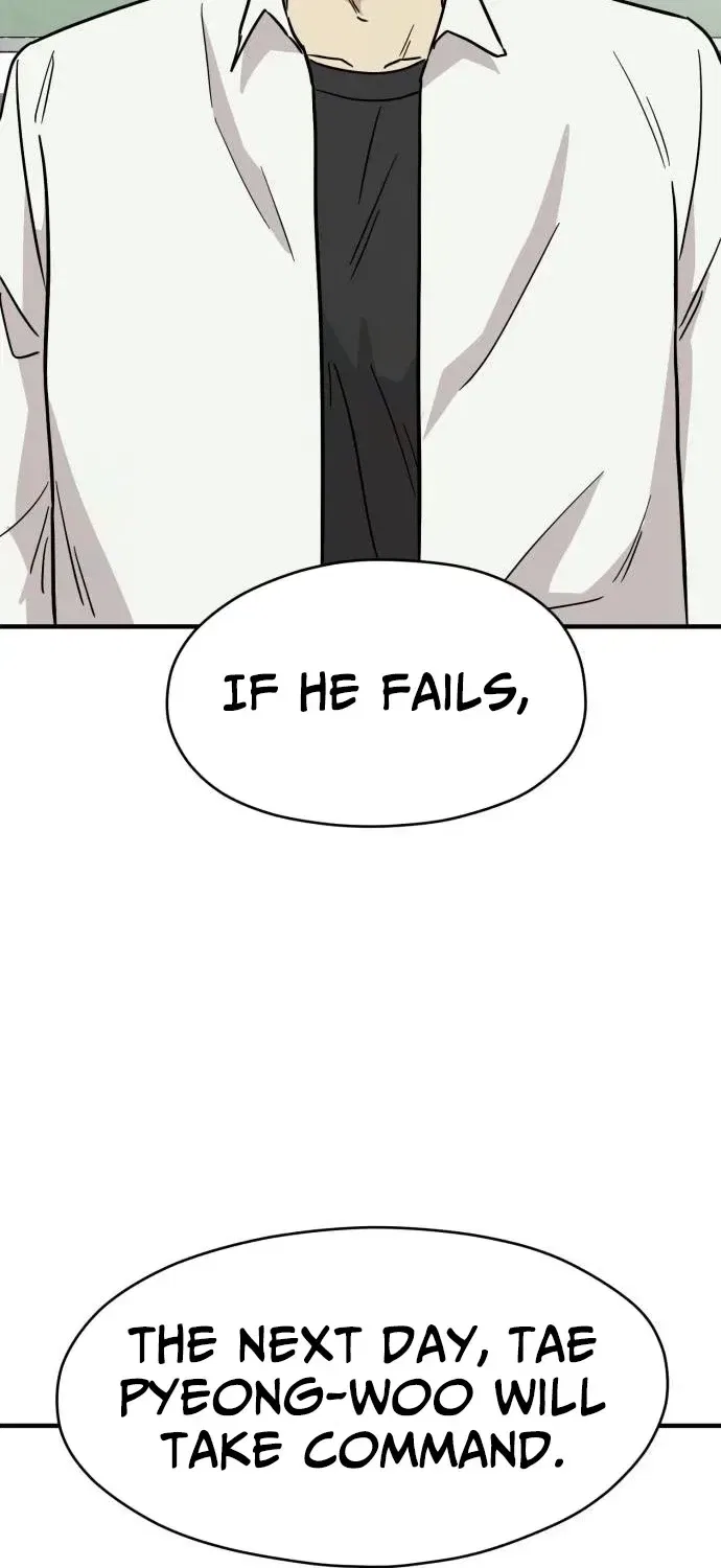 The Strongest High School Chapter 9 – Page 26