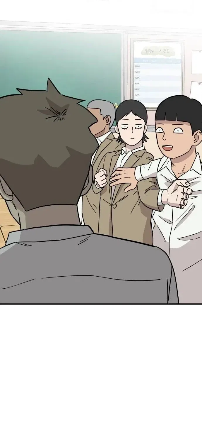 The Strongest High School Chapter 9 – Page 27