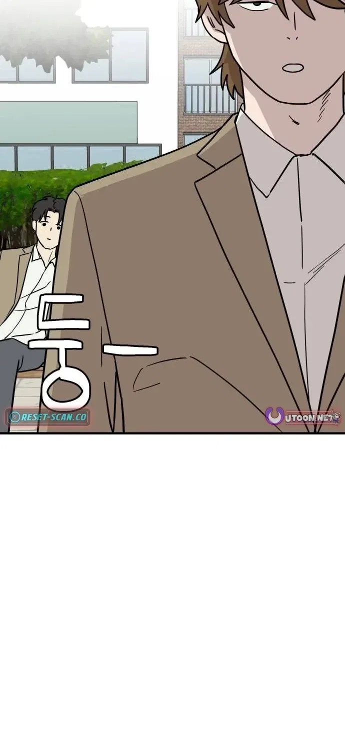 The Strongest High School Chapter 9 – Page 89