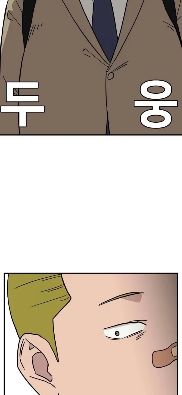 The Strongest High School Chapter 8 – Page 19