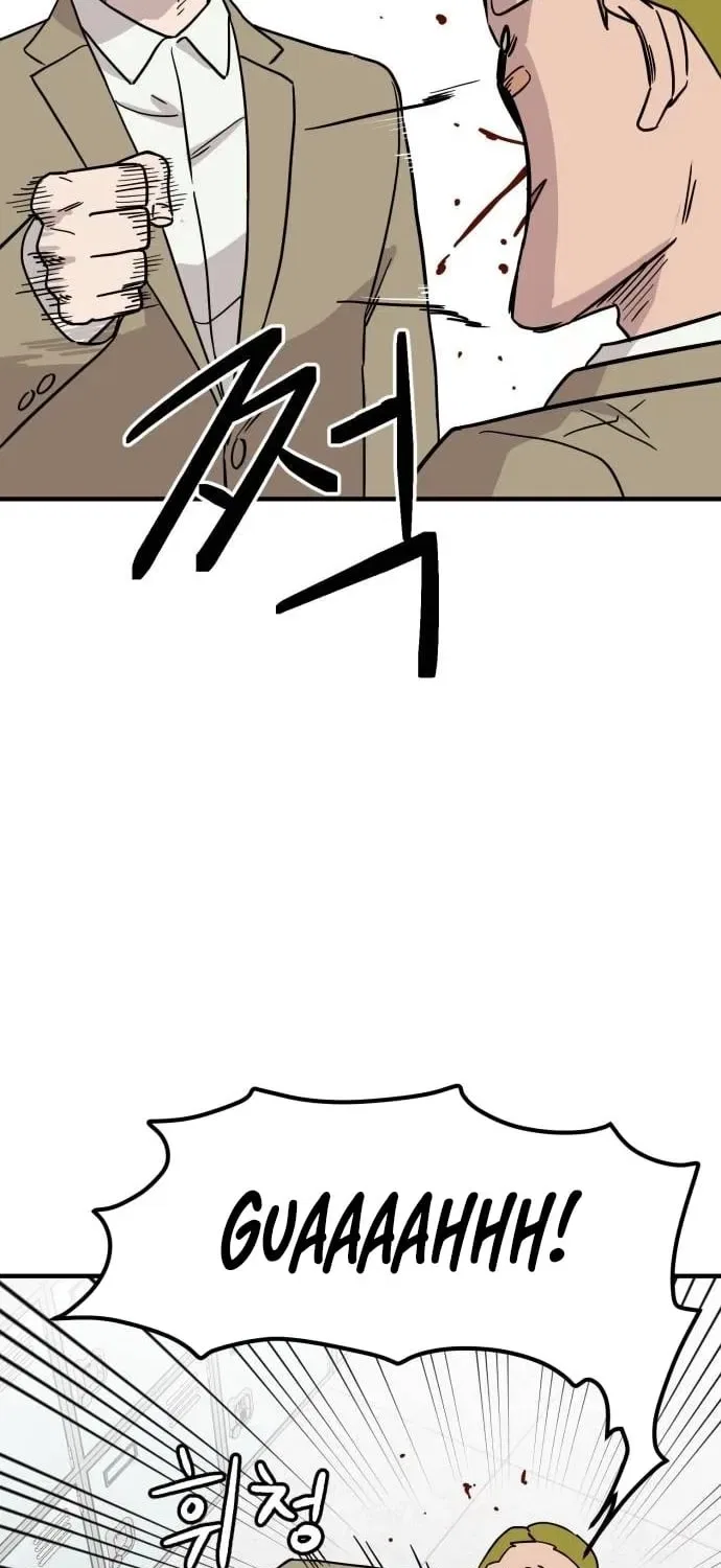 The Strongest High School Chapter 8 – Page 25