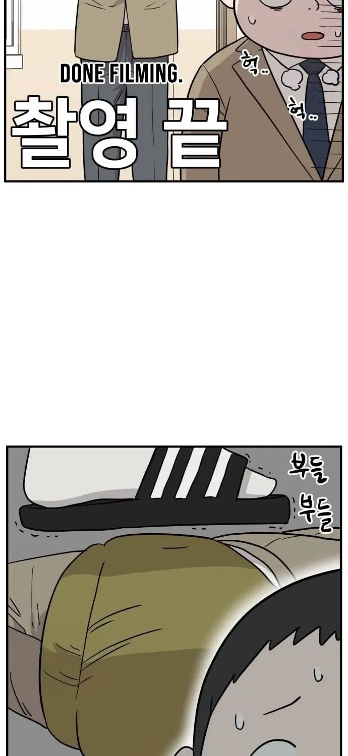 The Strongest High School Chapter 8 – Page 38
