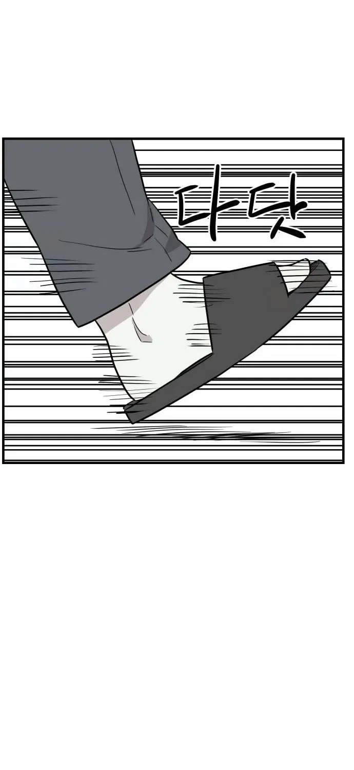The Strongest High School Chapter 8 – Page 49