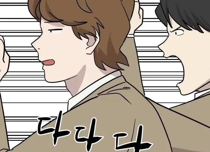 The Strongest High School Chapter 8 – Page 56