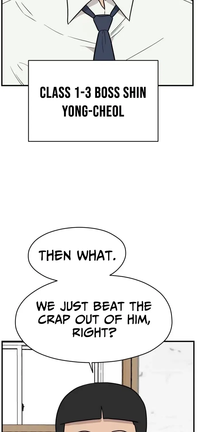 The Strongest High School Chapter 8 – Page 83
