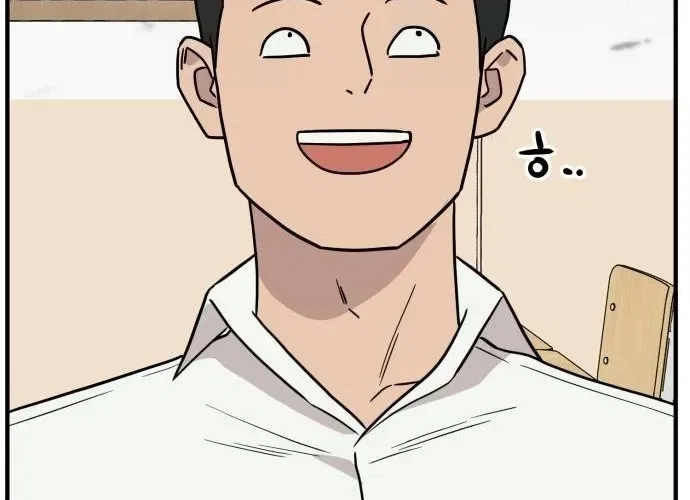 The Strongest High School Chapter 8 – Page 84