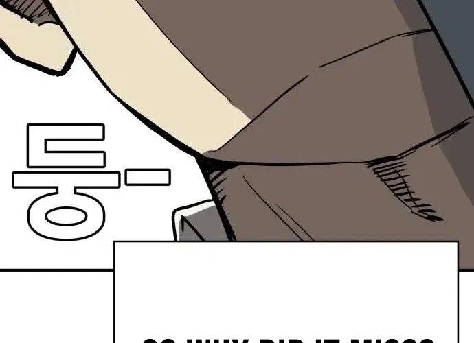 The Strongest High School Chapter 7 – Page 8