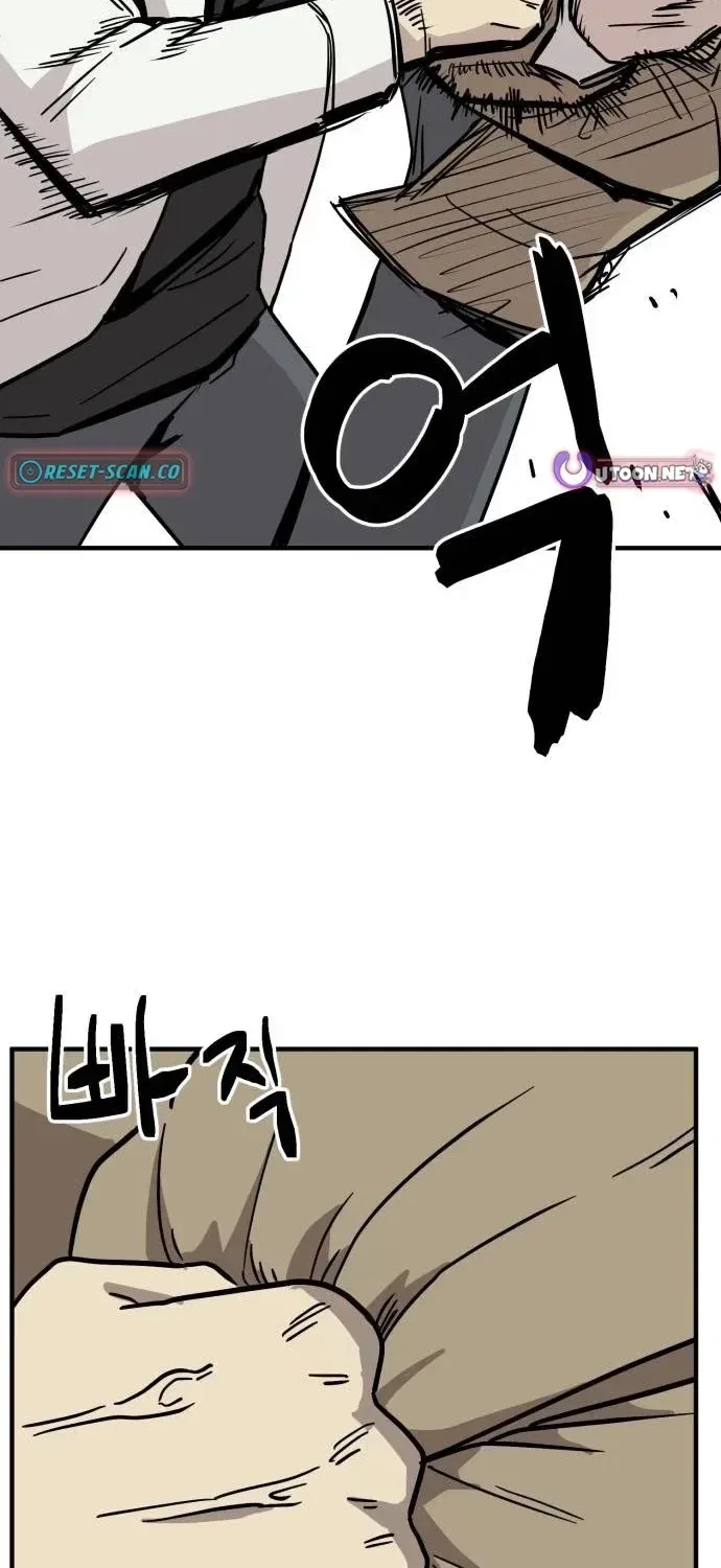 The Strongest High School Chapter 7 – Page 15