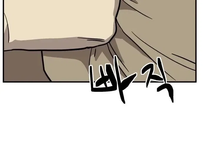 The Strongest High School Chapter 7 – Page 16