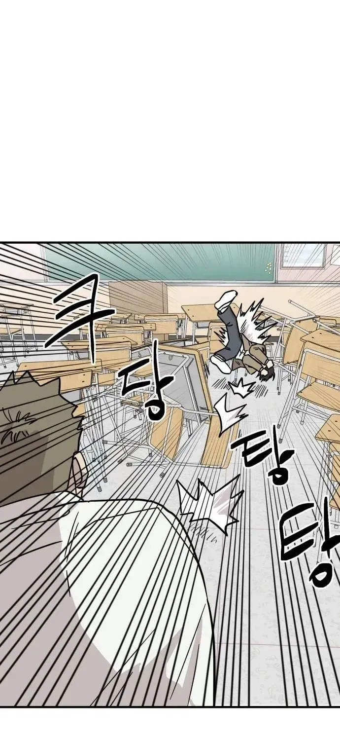The Strongest High School Chapter 7 – Page 17