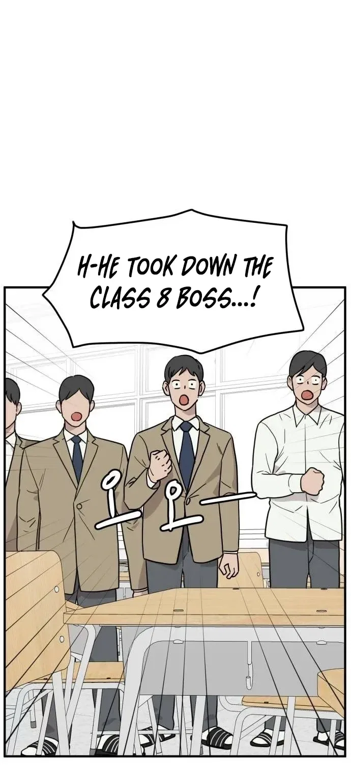 The Strongest High School Chapter 7 – Page 19