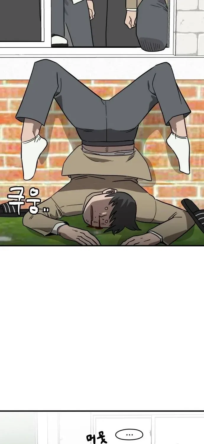 The Strongest High School Chapter 7 – Page 41