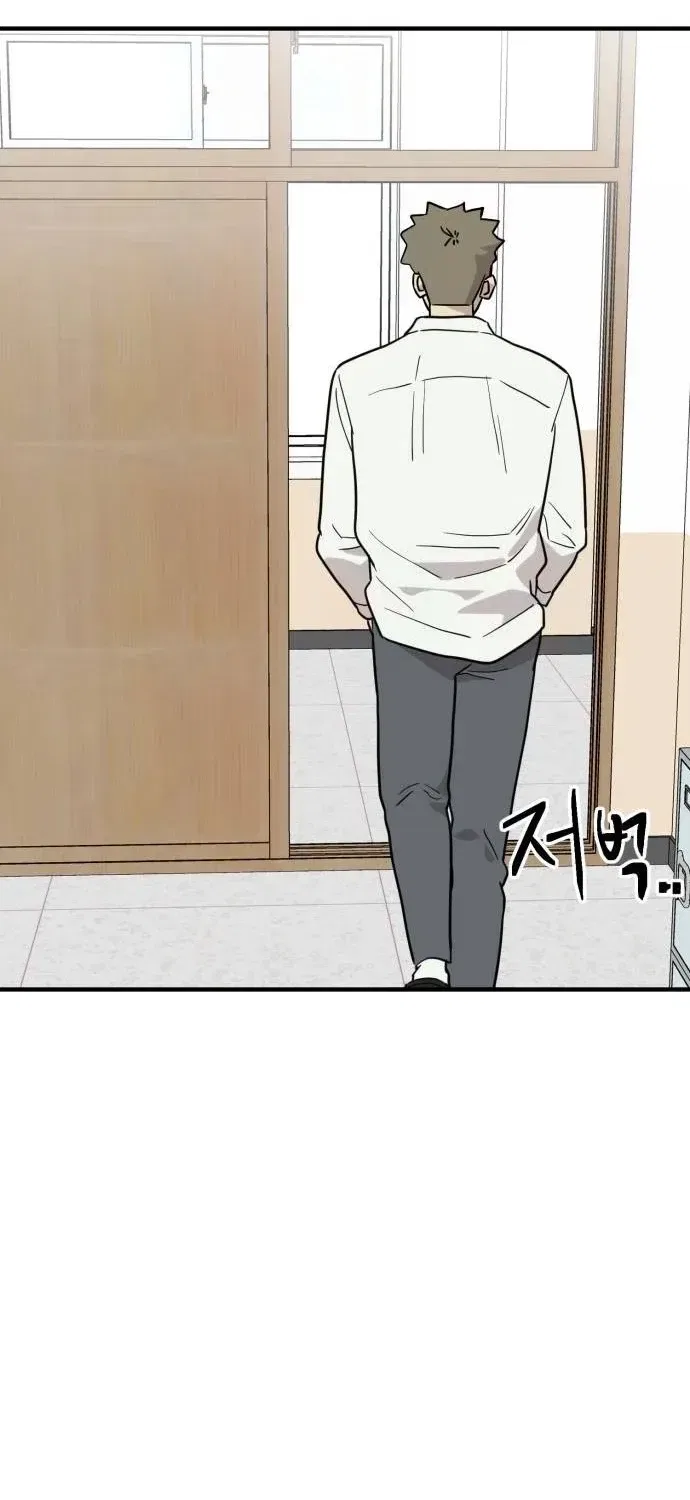 The Strongest High School Chapter 7 – Page 54