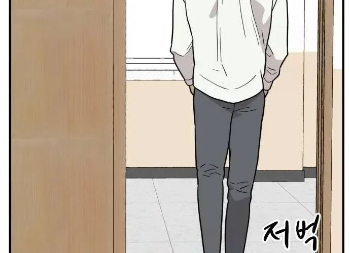 The Strongest High School Chapter 7 – Page 60