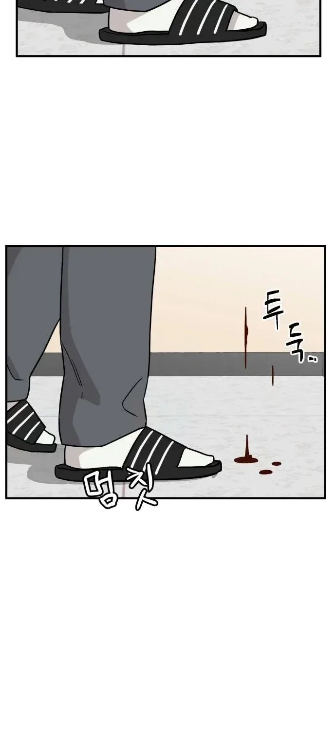 The Strongest High School Chapter 7 – Page 65