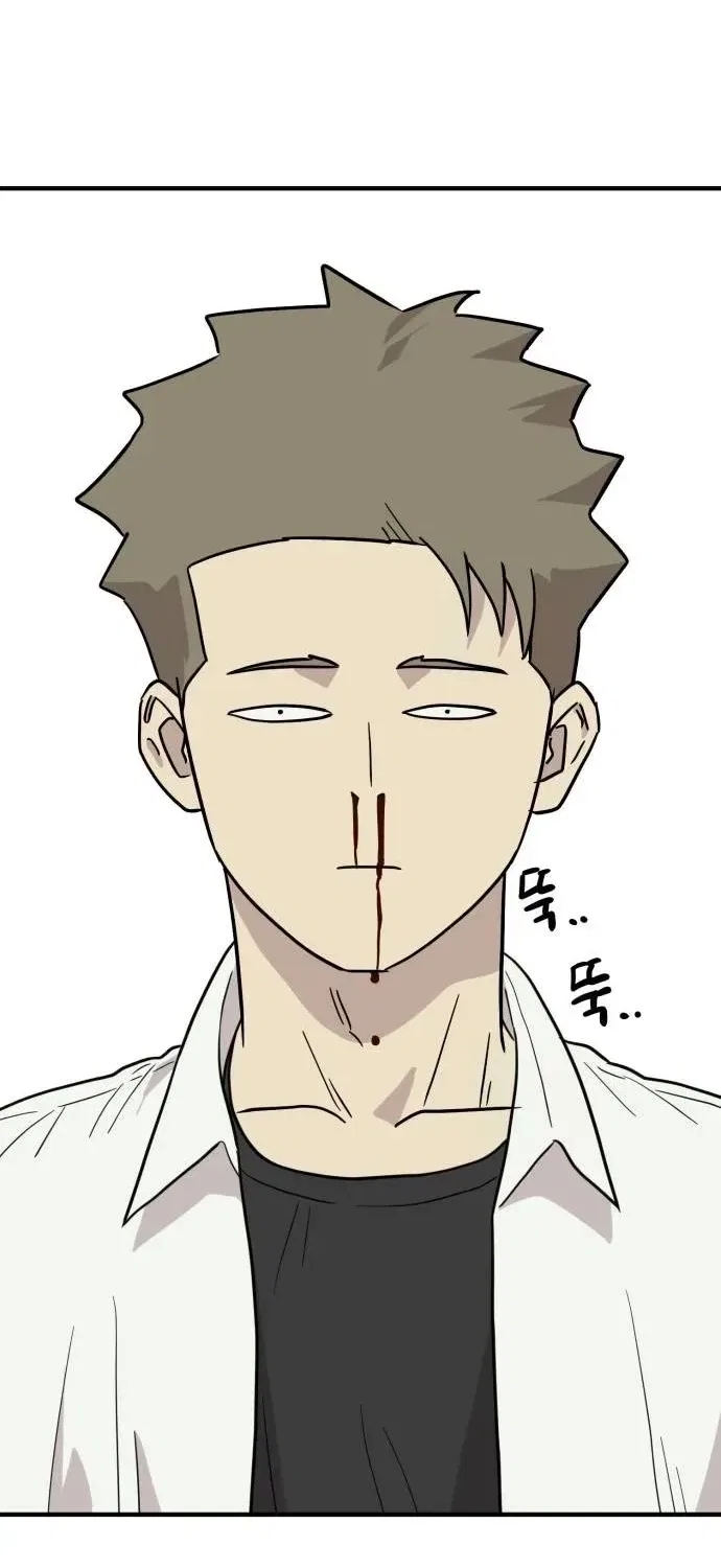The Strongest High School Chapter 7 – Page 66