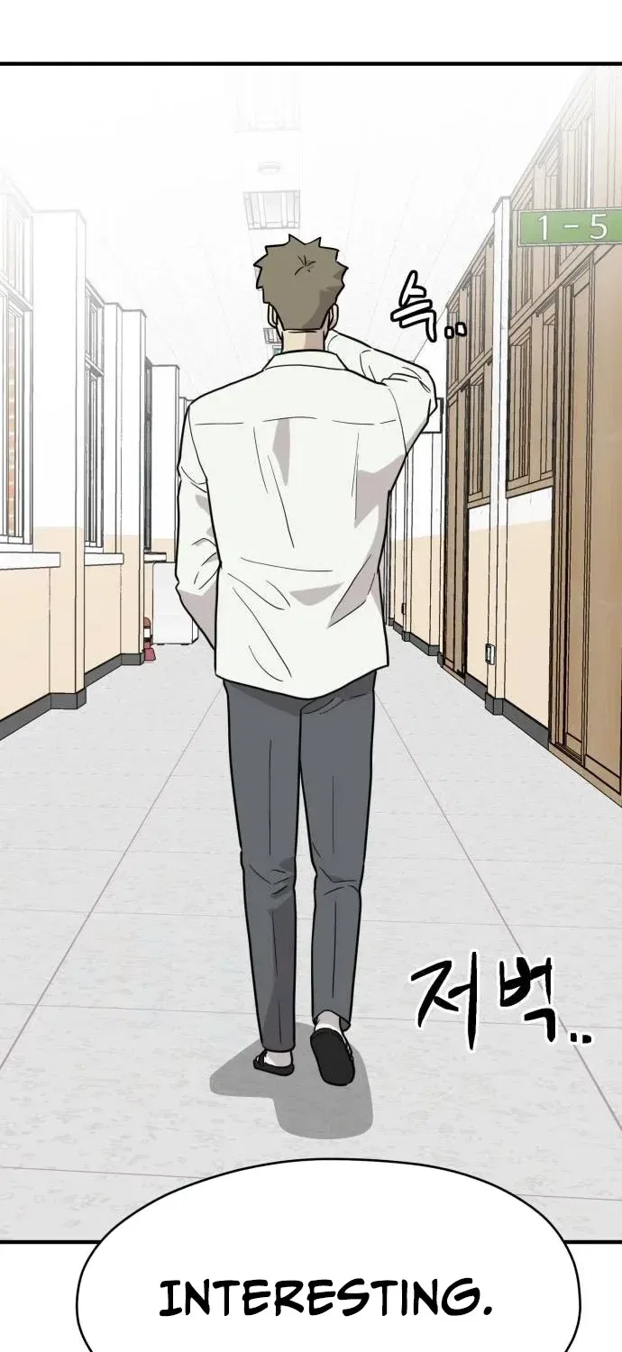 The Strongest High School Chapter 7 – Page 69