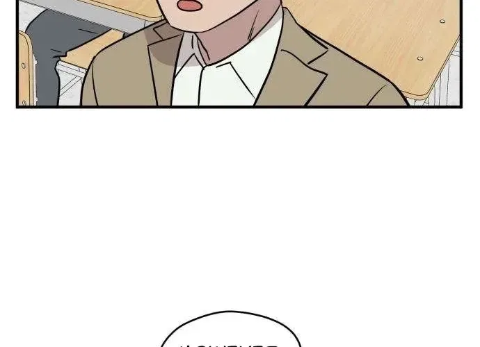 The Strongest High School Chapter 6 – Page 4