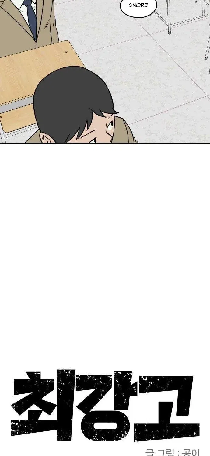 The Strongest High School Chapter 6 – Page 11