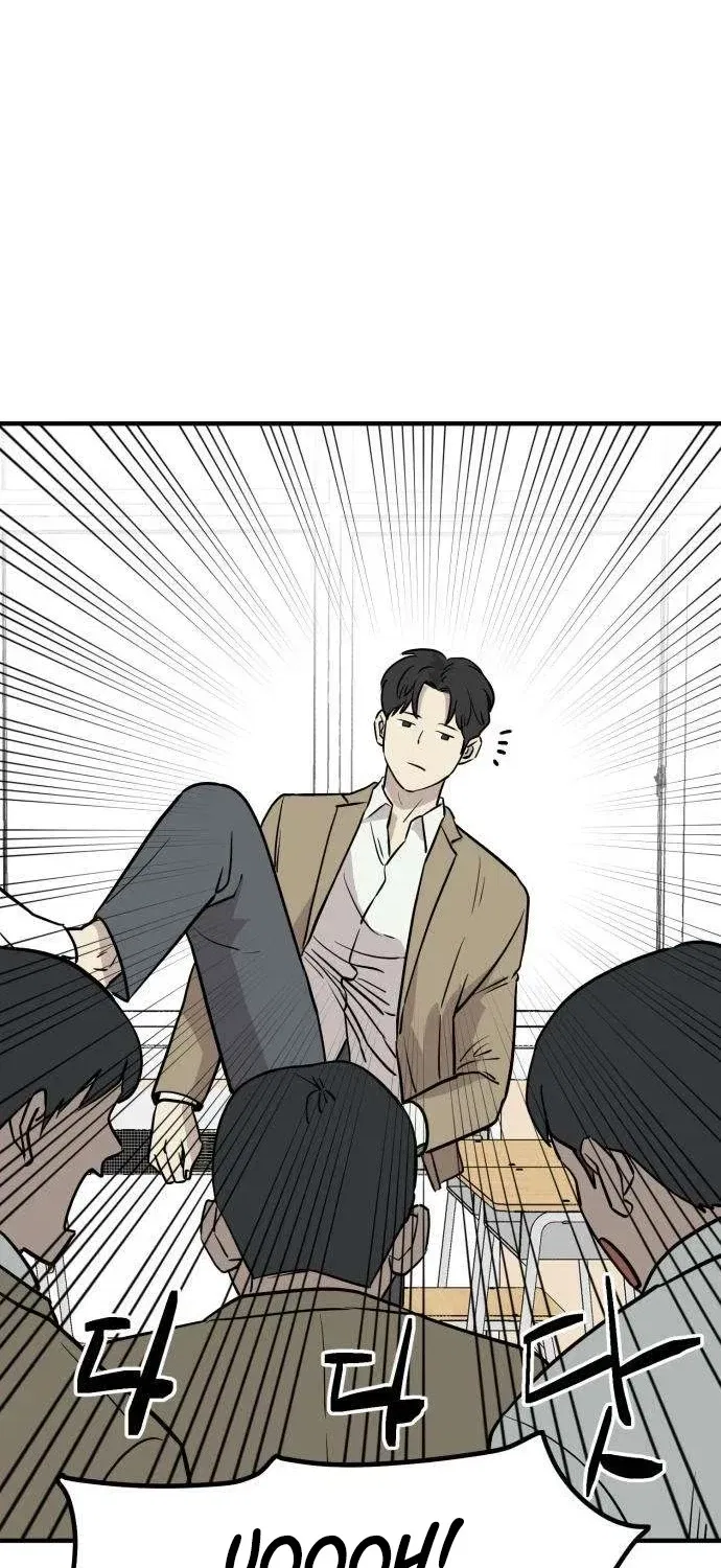 The Strongest High School Chapter 6 – Page 18