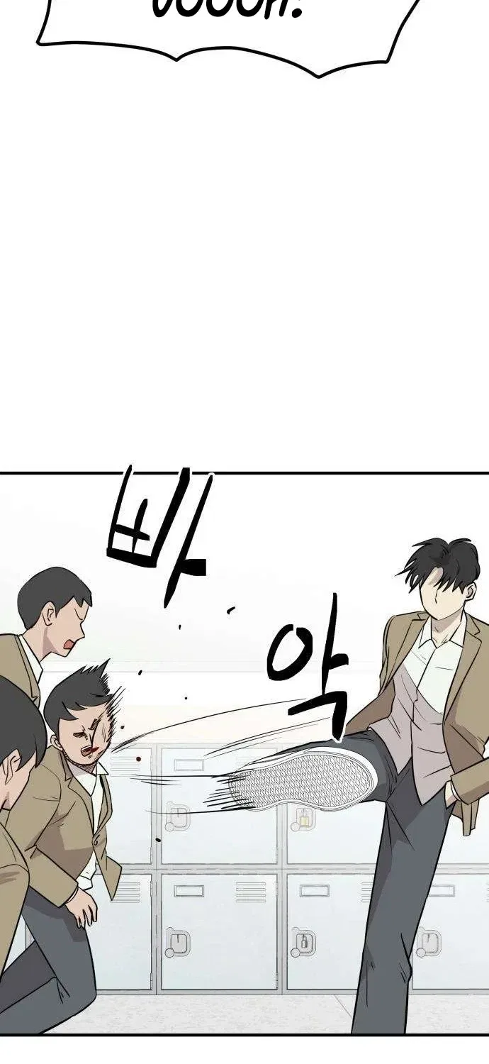 The Strongest High School Chapter 6 – Page 19