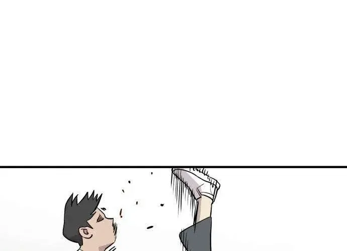 The Strongest High School Chapter 6 – Page 20