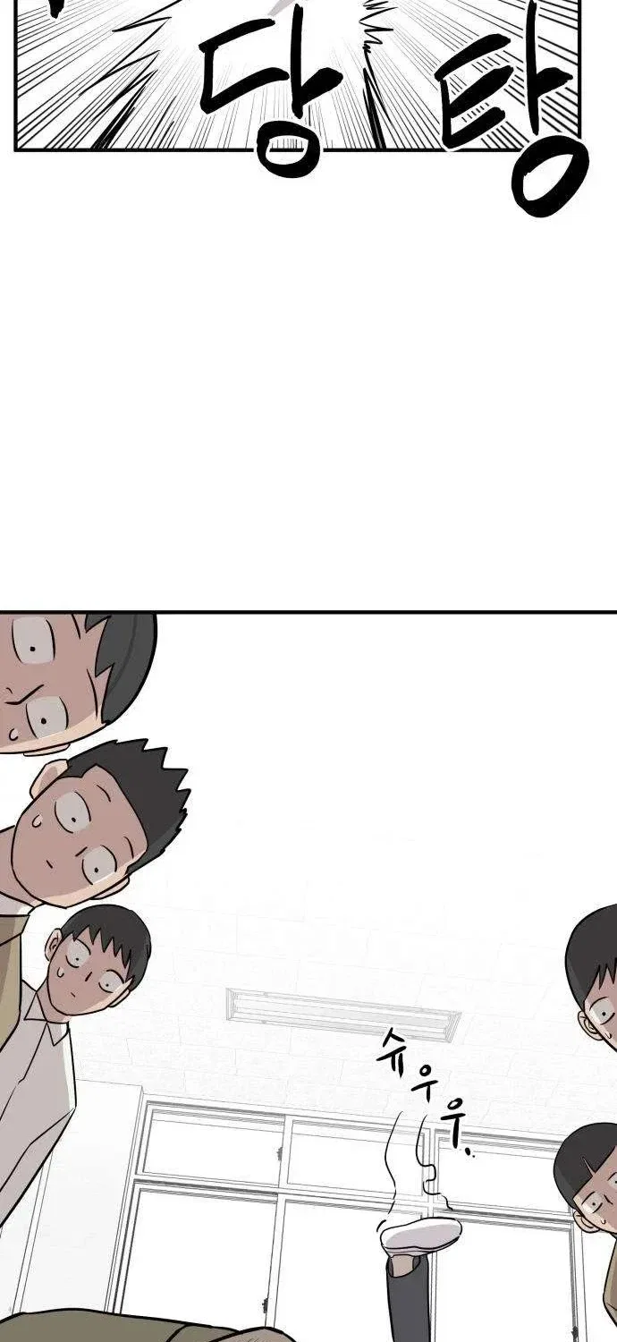 The Strongest High School Chapter 6 – Page 23