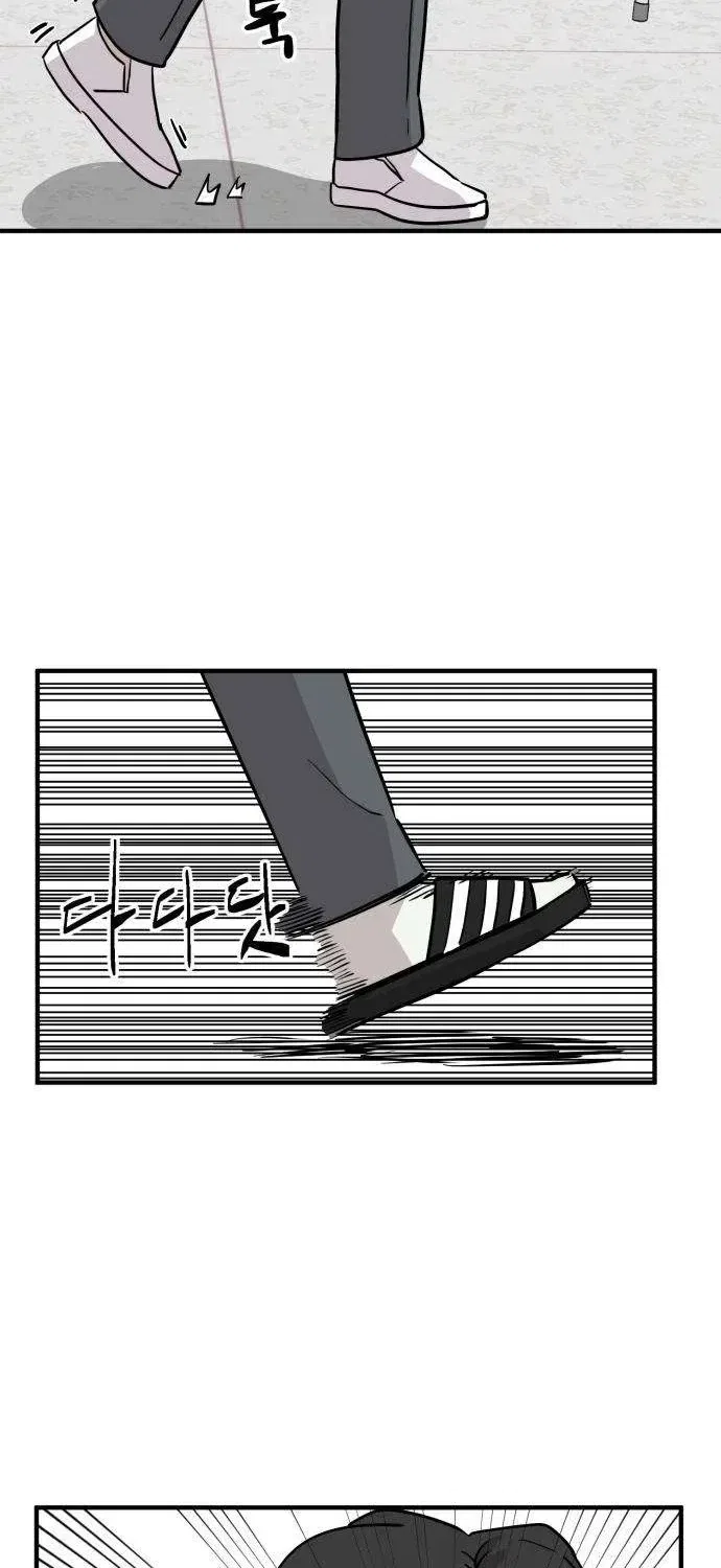 The Strongest High School Chapter 6 – Page 26