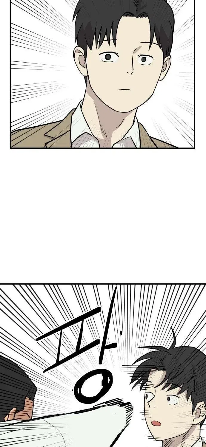 The Strongest High School Chapter 6 – Page 27