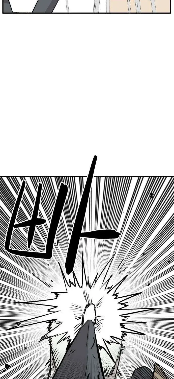 The Strongest High School Chapter 6 – Page 35