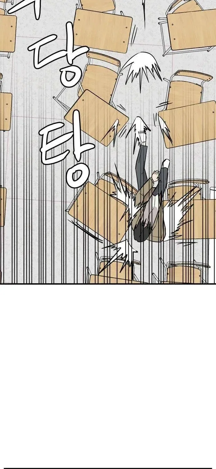 The Strongest High School Chapter 6 – Page 39