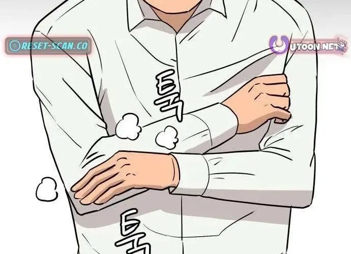 The Strongest High School Chapter 6 – Page 44