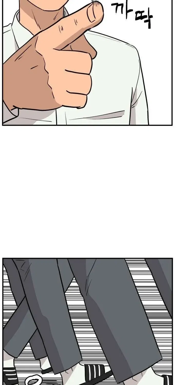 The Strongest High School Chapter 6 – Page 46