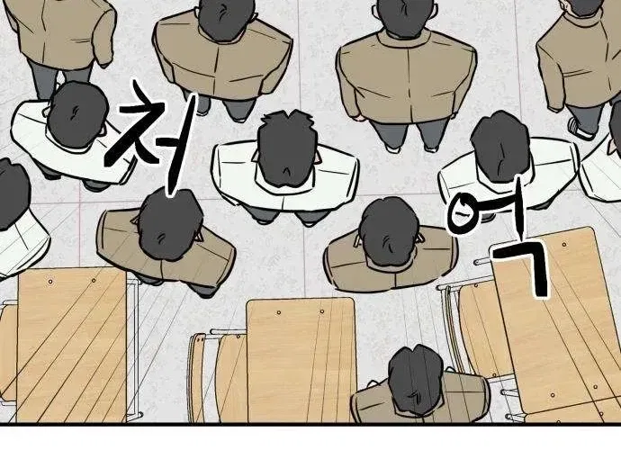 The Strongest High School Chapter 6 – Page 48