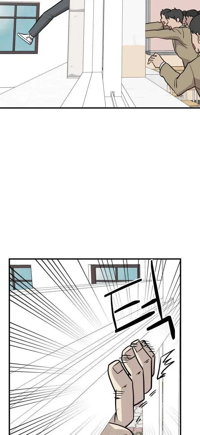 The Strongest High School Chapter 6 – Page 61