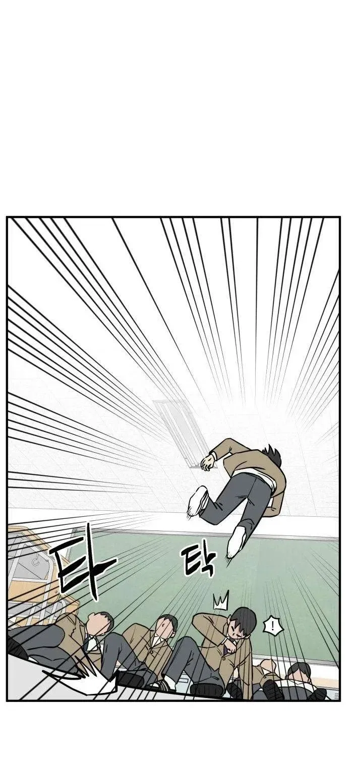 The Strongest High School Chapter 6 – Page 70