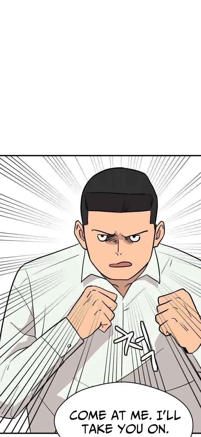 The Strongest High School Chapter 6 – Page 74