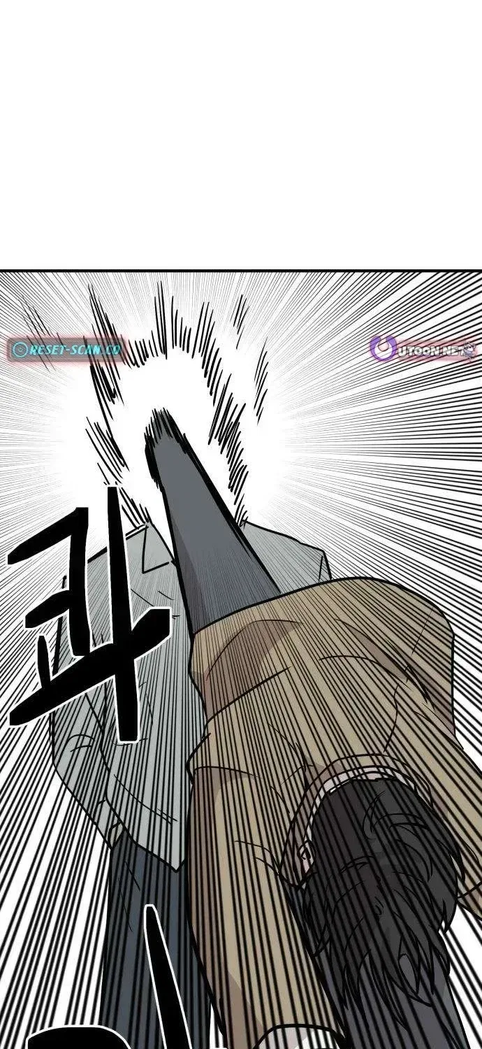 The Strongest High School Chapter 6 – Page 90