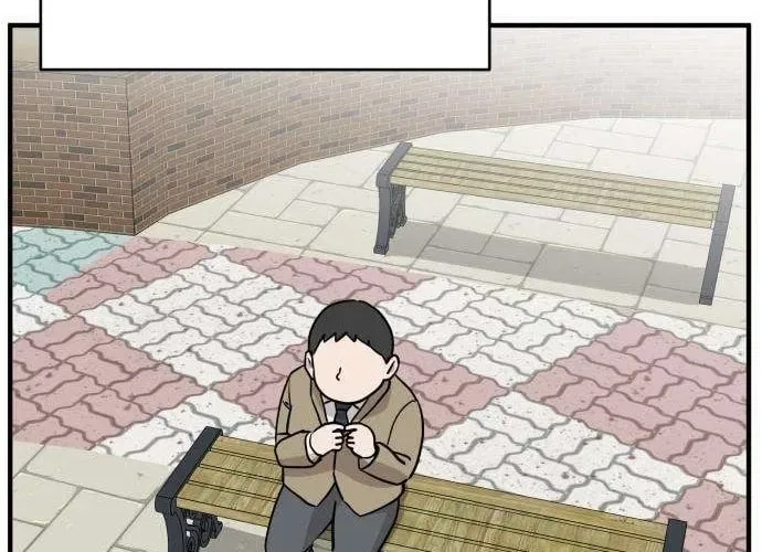 The Strongest High School Chapter 5 – Page 20