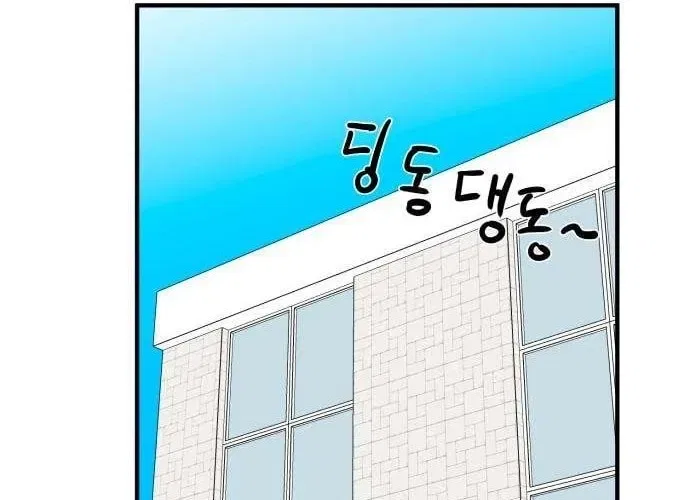 The Strongest High School Chapter 5 – Page 36