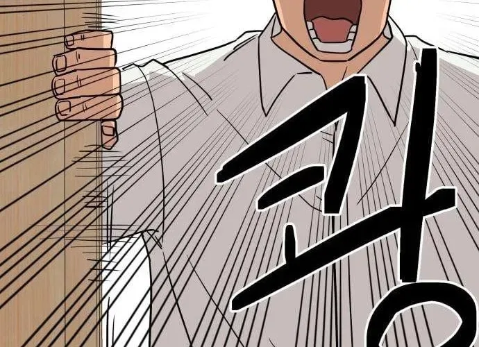 The Strongest High School Chapter 5 – Page 44